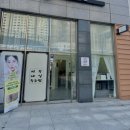 뷰티, 여은