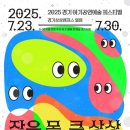 경기 이미지