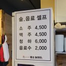 황소놀이터한우전문점 네이버블로그