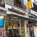 르비쥬네일 이미지