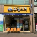 와플대학속초조양캠퍼스 이미지