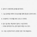 알파인영어학원
