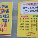 중부한우명가 이미지