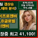 일신엠텍(주) 이미지