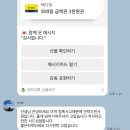 별미촌식당 | With nothing more to say, these words will never change