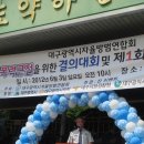 서구구민운동장 이미지