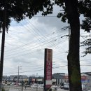 황금뜰쌀밥한정식 이미지