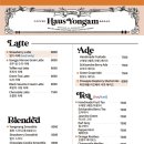 안용암 | [하우스 용암] 남양주 아이와 가기 좋은 브런치 맛집, 키즈 프랜들리 대형 카페 내돈내산 후기