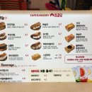 사과당 - 광명시 오리로856번길 26 | 사과당