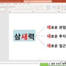 커리어디자인세이
