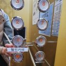 웰빈전주 이미지