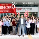 대전디자인진흥원 이미지