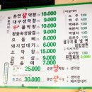 술달구지 이미지
