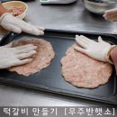 반햇소영농조합법인 이미지