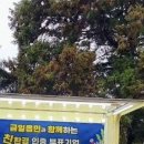 ㈜전진환경 이미지