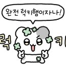 리즈 스킨 앤 바디