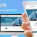 (주)유비텍 이미지