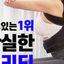 윌메디칼 네이버블로그
