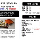 삼도회집 이미지