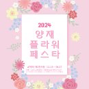 플라워1080