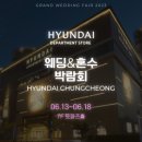 홍스웨딩 이미지