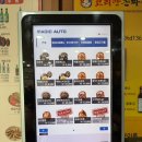 거성수타손짬뽕 | 동탄 코리안손짜장 해물간짜장 해물손짬뽕 수타 짜장 짬뽕 맛집 후기!