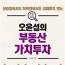 (주)가치지음 이미지