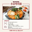 오복여관 이미지