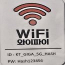 해쉬커피대구