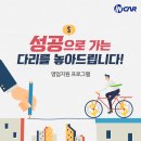 인카파트너