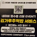곱창컴퍼니 이미지