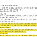 의사가 말하는 썩렬이 구치소 생활 이후 이미지