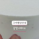 그여행 상안점 이미지