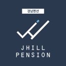 제이힐펜션 이미지