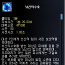 반도사 티스토리