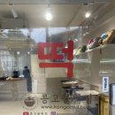 팔공티전문대점 이미지