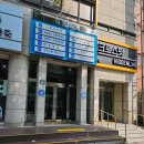 바른에스신경외과의원 네이버블로그