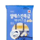 체다 이미지