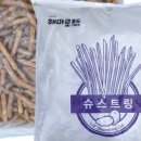 힘찬수산2 이미지