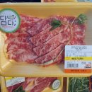 동호정육점 이미지