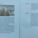 (주)자연법칙 이미지