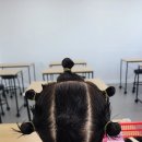 로제뷰티미용학원