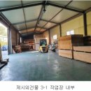 (주)신명산업 이미지