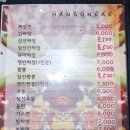 행운각 이미지