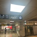 지하철역사 (중앙로역) | [대전] 성심당 케익부띠끄/대전역점 평일 오전 웨이팅 후기