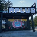 아쁠뤼스(APLUS) 이미지