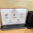 규카츠정 소사벌점 이미지
