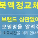 액정테크 이미지