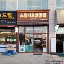 E-안경원 | 마곡 야간운전용 안경 전문매장 스튜디오안경원