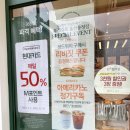 뚜레쥬르송정점 이미지